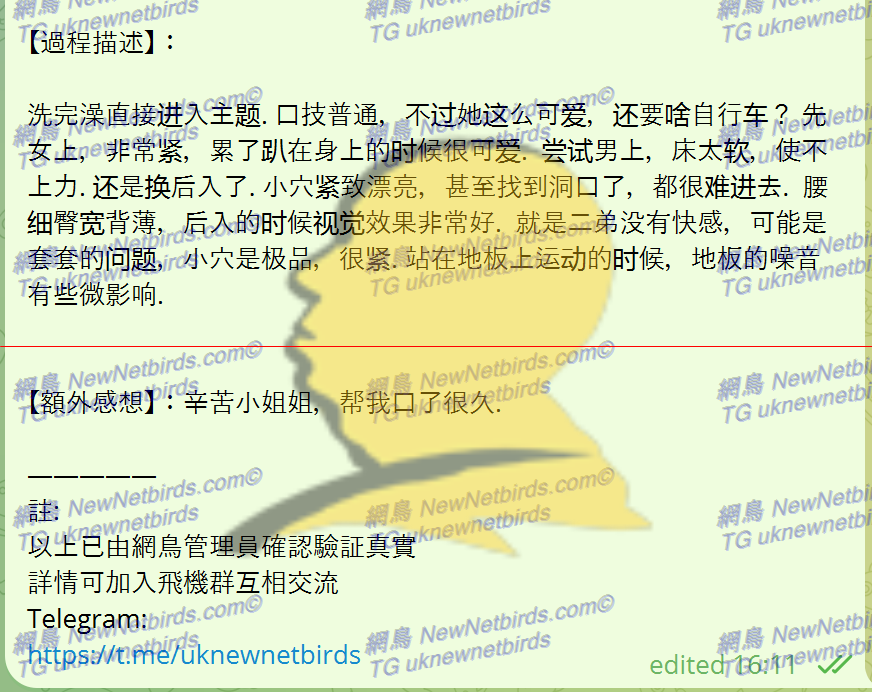 戰號 304 2.png